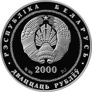 Belarus 20 Roubles Vitebsk 2000 Proof KM# 109 РЭСПУБЛІКА БЕЛАРУСЬ AG 925 2000 31,1 ДВАЦЦАЦЬ РУБЛЁЎ coin obverse Belarus 20 Roubles Vitebsk 2000 Proof KM# 109 РЭСПУБЛІКА БЕЛАРУСЬ AG 925 2000 31,1 ДВАЦЦАЦЬ РУБЛЁЎ coin obverse