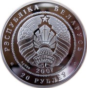 Belarus 20 Roubles Wolf 2007 Proof KM# 167 РЭСПУБЛИКА БЕЛАРУСЬ AG 999 2007 20 РУБЛЁЎ coin obverse
