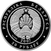 Belarus 20 Roubles Wolves 2007 Proof KM# 168 РЭСПУБЛИКА БЕЛАРУСЬ AG 999 2007 20 РУБЛЁЎ coin obverse Belarus 20 Roubles Wolves 2007 Proof KM# 168 РЭСПУБЛИКА БЕЛАРУСЬ AG 999 2007 20 РУБЛЁЎ coin obverse
