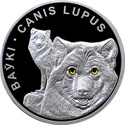 Belarus 20 Roubles Wolves 2007 Proof KM# 168 ВОЎКІ ∙ CANIS LUPUS coin reverse