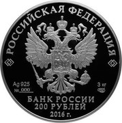 Russia 200 Roubles Novodevichy Convent in Moscow 2016 СПМД Proof-like; St. Petersburg Mint РОССИЙСКАЯ ФЕДЕРАЦИЯ AG 925 3 КГ № 000 СПМД БАНК РОССИИ 200 РУБЛЕЙ 2016 Г. coin obverse Russia 200 Roubles Novodevichy Convent in Moscow 2016 СПМД Proof-like; St. Petersburg Mint РОССИЙСКАЯ ФЕДЕРАЦИЯ AG 925 3 КГ № 000 СПМД БАНК РОССИИ 200 РУБЛЕЙ 2016 Г. coin obverse