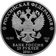 Russia 25 Roubles Etienne Maurice Falconet St. Petersburg 2016 СПМД Proof; St. Petersburg Mint РОССИЙСКАЯ ФЕДЕРАЦИЯ AG 925 155,5 СПМД БАНК РОССИИ 25 РУБЛЕЙ 2016 Г. coin obverse Russia 25 Roubles Etienne Maurice Falconet St. Petersburg 2016 СПМД Proof; St. Petersburg Mint РОССИЙСКАЯ ФЕДЕРАЦИЯ AG 925 155,5 СПМД БАНК РОССИИ 25 РУБЛЕЙ 2016 Г. coin obverse