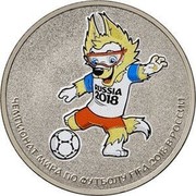 Russia 25 Roubles FIFA 2018 World Cup Mascot (Wolf-Zabivaka) 2018 ММД Moscow Mint ЧЕМПИОНАТ МИРА ПО ФУТБОЛУ FIFA 2018 В РОССИИ coin reverse Russia 25 Roubles FIFA 2018 World Cup Mascot (Wolf-Zabivaka) 2018 ММД Moscow Mint ЧЕМПИОНАТ МИРА ПО ФУТБОЛУ FIFA 2018 В РОССИИ coin reverse