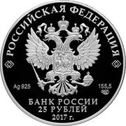Russia 25 Roubles Jiten Monastery (Tver Region) 2017 Proof РОССИЙСКАЯ ФЕДЕРАЦИЯ БАНК РОССИИ 25 РУБЛЕЙ 2017 Г. AG 925 155,5 coin obverse Russia 25 Roubles Jiten Monastery (Tver Region) 2017 Proof РОССИЙСКАЯ ФЕДЕРАЦИЯ БАНК РОССИИ 25 РУБЛЕЙ 2017 Г. AG 925 155,5 coin obverse
