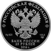 Russia 25 Roubles Moscow Novodevichy Convent 2016 СПМД Proof; St. Petersburg Mint РОССИЙСКАЯ ФЕДЕРАЦИЯ AG 925 155,5 СПМД БАНК РОССИИ 25 РУБЛЕЙ 2016 Г. coin obverse Russia 25 Roubles Moscow Novodevichy Convent 2016 СПМД Proof; St. Petersburg Mint РОССИЙСКАЯ ФЕДЕРАЦИЯ AG 925 155,5 СПМД БАНК РОССИИ 25 РУБЛЕЙ 2016 Г. coin obverse