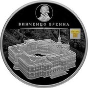 Russia 25 Roubles Vincenzo Brenna 2017 СПМД Proof; St. Petersburg Mint ВИНЧЕНЦО БРЕННА coin reverse Russia 25 Roubles Vincenzo Brenna 2017 СПМД Proof; St. Petersburg Mint ВИНЧЕНЦО БРЕННА coin reverse