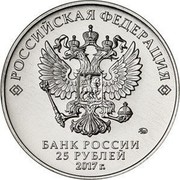 Russia 25 Roubles Winnie the Pooh (Colorized) 2017 ММД 450000 РОССИЙСКАЯ ФЕДЕРАЦИЯ ММД БАНК РОССИИ 25 РУБЛЕЙ 2017 Г. coin obverse Russia 25 Roubles Winnie the Pooh (Colorized) 2017 ММД 450000 РОССИЙСКАЯ ФЕДЕРАЦИЯ ММД БАНК РОССИИ 25 РУБЛЕЙ 2017 Г. coin obverse