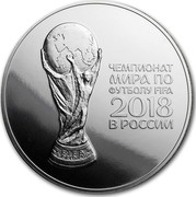 Russia 3 Roubles 2018 FIFA World Cup 2018 СПМД St. Petersburg Mint ЧЕМПИОНАТ МИРА ПО ФУТБОЛУ FIFA 2018 В РОССИИ coin reverse Russia 3 Roubles 2018 FIFA World Cup 2018 СПМД St. Petersburg Mint ЧЕМПИОНАТ МИРА ПО ФУТБОЛУ FIFA 2018 В РОССИИ coin reverse