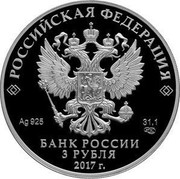 Russia 3 Roubles The Frog Princess 2017 СПМД Proof; St. Petersburg Mint РОССИЙСКАЯ ФЕДЕРАЦИЯ AG 925 31,1 СПМД БАНК РОССИИ 3 РУБЛЯ 2017 Г. coin obverse Russia 3 Roubles The Frog Princess 2017 СПМД Proof; St. Petersburg Mint РОССИЙСКАЯ ФЕДЕРАЦИЯ AG 925 31,1 СПМД БАНК РОССИИ 3 РУБЛЯ 2017 Г. coin obverse