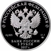 Russia 3 Roubles The Monastery Of Surb-Hach, Crimea Republic 2017 ММД Proof; Moscow Mint РОССИЙСКАЯ ФЕДЕРАЦИЯ AG 925 31,1 ММД БАНК РОССИИ 3 РУБЛЯ 2017 Г. coin obverse Russia 3 Roubles The Monastery Of Surb-Hach, Crimea Republic 2017 ММД Proof; Moscow Mint РОССИЙСКАЯ ФЕДЕРАЦИЯ AG 925 31,1 ММД БАНК РОССИИ 3 РУБЛЯ 2017 Г. coin obverse