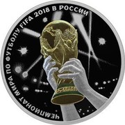 Russia 3 Rubles 2018 FIFA World Cup Russia - Triumph 2018 СПМД St. Petersburg Mint ЧЕМПИОНАТ МИРА ПО ФУТБОЛУ FIFA 2018 В РОССИИ coin reverse Russia 3 Rubles 2018 FIFA World Cup Russia - Triumph 2018 СПМД St. Petersburg Mint ЧЕМПИОНАТ МИРА ПО ФУТБОЛУ FIFA 2018 В РОССИИ coin reverse