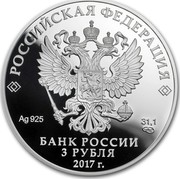 Russia 3 Rubles Winnie the Pooh 2017 СПМД Proof; St. Petersburg Mint РОССИЙСКАЯ ФЕДЕРАЦИЯ AG 925 31,1 СПМД БАНК РОССИИ 3 РУБЛЯ 2017 Г. coin obverse Russia 3 Rubles Winnie the Pooh 2017 СПМД Proof; St. Petersburg Mint РОССИЙСКАЯ ФЕДЕРАЦИЯ AG 925 31,1 СПМД БАНК РОССИИ 3 РУБЛЯ 2017 Г. coin obverse