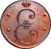 Russia 4 Kopeks (Novodel) KM# N273 ∙ Е II ∙ ∙ ∙ coin obverse Russia 4 Kopeks (Novodel) KM# N273 ∙ Е II ∙ ∙ ∙ coin obverse