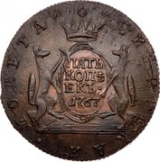 Russia 5 Kopeks Catherine II 1767 КМ C# 5 МОНЕТА СИБИРСКАЯ ПЯТЬ КОПѢЕКЪ coin reverse Russia 5 Kopeks Catherine II 1767 КМ C# 5 МОНЕТА СИБИРСКАЯ ПЯТЬ КОПѢЕКЪ coin reverse