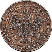 Russia 5 Kopeks Nicholas II Pattern 1916 KM# Pn170 5 КОПѢЕКЪ 5 КОПѢЕКЪ 5 КОПѢЕКЪ 5 КОПѢЕКЪ 5 КОПѢЕКЪ coin obverse