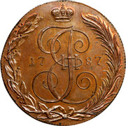 Russia 5 Kopeks Novodel 1787 KM# N197 К М ПЯТЬ ∙ КОПѢЕКЪ coin obverse Russia 5 Kopeks Novodel 1787 KM# N197 К М ПЯТЬ ∙ КОПѢЕКЪ coin obverse