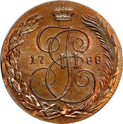 Russia 5 Kopeks Novodel 1788 KM# N210 1788 I Е II coin reverse