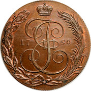 Russia 5 Kopeks Novodel 1796 KM# N275 1796 I Е II coin reverse