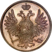 Russia 5 Kopeks Pattern; СПМ 1849 С.П.М. KM# Pn123 - coin obverse Russia 5 Kopeks Pattern; СПМ 1849 С.П.М. KM# Pn123 - coin obverse
