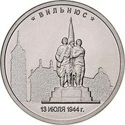 Russia 5 Roubles The Capitals Liberated by the Soviet Troops - Vilnius 2016 ММД Moscow Mint * ВИЛЬНЮС * 13 ИЮЛЯ 1944 Г. coin reverse Russia 5 Roubles The Capitals Liberated by the Soviet Troops - Vilnius 2016 ММД Moscow Mint * ВИЛЬНЮС * 13 ИЮЛЯ 1944 Г. coin reverse
