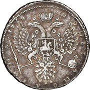 Russia 50 Kopeks Poltina 1734 Without pendant on chest KM# 196 МОНЕТА ПОЛТИНА coin reverse Russia 50 Kopeks Poltina 1734 Without pendant on chest KM# 196 МОНЕТА ПОЛТИНА coin reverse