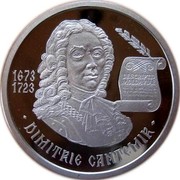Moldova 50 Lei Dimitrie Cantemir 2003 Proof KM# 21 1673 1723 DIMITRIE CANTEMIR coin reverse Moldova 50 Lei Dimitrie Cantemir 2003 Proof KM# 21 1673 1723 DIMITRIE CANTEMIR coin reverse