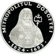 Moldova 50 Lei Mitropolitul Dosoftei 2004 Proof KM# 23 MITROPOLITUL DOSOFTEI 1624-1693 coin reverse Moldova 50 Lei Mitropolitul Dosoftei 2004 Proof KM# 23 MITROPOLITUL DOSOFTEI 1624-1693 coin reverse