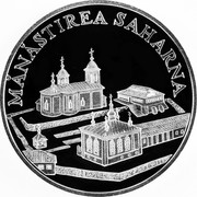 Moldova 50 Lei Monastery Saharna 2000 Proof KM# 91 MĂNĂSTIREA SAHARNA coin reverse Moldova 50 Lei Monastery Saharna 2000 Proof KM# 91 MĂNĂSTIREA SAHARNA coin reverse