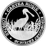 Moldova 50 Lei Spoonbill 2011 Proof KM# 68 CARTEA ROȘIE LOPĂTAR PLATALEA LEUCORODIA coin reverse Moldova 50 Lei Spoonbill 2011 Proof KM# 68 CARTEA ROȘIE LOPĂTAR PLATALEA LEUCORODIA coin reverse