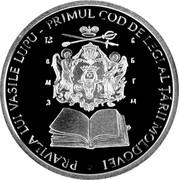 Moldova 50 Lei The Rule of Vasile Lupu 2009 Proof KM# 49 PRAVILA LUI VASILE LUPU - PRIMUL COD DE LEGI AL ȚĂRII MOLDOVEI coin reverse Moldova 50 Lei The Rule of Vasile Lupu 2009 Proof KM# 49 PRAVILA LUI VASILE LUPU - PRIMUL COD DE LEGI AL ȚĂRII MOLDOVEI coin reverse