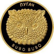 Belarus 50 Roubles Eagle Owl 2010 Proof KM# 277 ПУГАЧ BUBO BUBO coin reverse Belarus 50 Roubles Eagle Owl 2010 Proof KM# 277 ПУГАЧ BUBO BUBO coin reverse