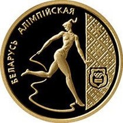 Belarus 50 Roubles Gymnast Ribbon Dancer 1996 Proof KM# 32 БЕЛАРУСЬ АЛІМПІЙСКАЯ coin reverse Belarus 50 Roubles Gymnast Ribbon Dancer 1996 Proof KM# 32 БЕЛАРУСЬ АЛІМПІЙСКАЯ coin reverse
