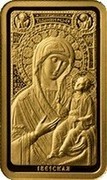 Belarus 50 Roubles Icon of the Most Holy Theotokos of Iveron 2013 Proof KM# A509 ІВЕРСКАЯ coin reverse Belarus 50 Roubles Icon of the Most Holy Theotokos of Iveron 2013 Proof KM# A509 ІВЕРСКАЯ coin reverse