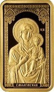 Belarus 50 Roubles Icon of the Most Holy Theotokos of Smalensk 2013 Proof KM# A267 СМАЛЕНСКАЯ coin reverse Belarus 50 Roubles Icon of the Most Holy Theotokos of Smalensk 2013 Proof KM# A267 СМАЛЕНСКАЯ coin reverse
