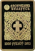 Belarus 50 Roubles Icon of the Most Holy Theotokos of Vladimir 2012 Proof KM# A416 РЭСПУБЛІКА БЕЛАРУСЬ AU 999 50 РУБЛЁЎ 2012 coin obverse Belarus 50 Roubles Icon of the Most Holy Theotokos of Vladimir 2012 Proof KM# A416 РЭСПУБЛІКА БЕЛАРУСЬ AU 999 50 РУБЛЁЎ 2012 coin obverse