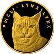 Belarus 50 Roubles Lynx 2008 Proof KM# 390 РЫСЬ ∙ LYNX LYNX coin reverse