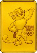 Russia 50 Roubles (Sochi 2014 Mascot Leopard) СОЧИ 2014 coin reverse Russia 50 Roubles (Sochi 2014 Mascot Leopard) СОЧИ 2014 coin reverse