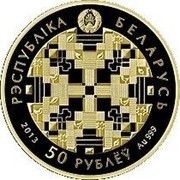 Belarus 50 Roubles The 90th Anniversary of BPS-Sberbank 2013 Proof KM# B436 РЭСПУБЛІКА БЕЛАРУСЬ 2013 50 РУБЛЁЎ AU 999 coin obverse Belarus 50 Roubles The 90th Anniversary of BPS-Sberbank 2013 Proof KM# B436 РЭСПУБЛІКА БЕЛАРУСЬ 2013 50 РУБЛЁЎ AU 999 coin obverse