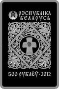 Belarus 500 Roubles Icon of the Most Holy Theotokos of Barkalabava 2012 Proof KM# B439 РЭСПУБЛІКА БЕЛАРУСЬ AG 925 500 РУБЛЁЎ 2012 coin obverse Belarus 500 Roubles Icon of the Most Holy Theotokos of Barkalabava 2012 Proof KM# B439 РЭСПУБЛІКА БЕЛАРУСЬ AG 925 500 РУБЛЁЎ 2012 coin obverse