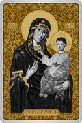 Belarus 500 Roubles Icon of the Most Holy Theotokos of Barkalabava 2012 Proof KM# B439 БАРКАЛАБАЎСКАЯ coin reverse Belarus 500 Roubles Icon of the Most Holy Theotokos of Barkalabava 2012 Proof KM# B439 БАРКАЛАБАЎСКАЯ coin reverse
