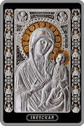 Belarus 500 Roubles Icon of the Most Holy Theotokos of Iveron 2013 Proof KM# B509 ІВЕРСКАЯ coin reverse Belarus 500 Roubles Icon of the Most Holy Theotokos of Iveron 2013 Proof KM# B509 ІВЕРСКАЯ coin reverse