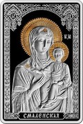Belarus 500 Roubles Icon of the Most Holy Theotokos of Smalensk 2013 Proof KM# B267 СМАЛЕНСКАЯ coin reverse Belarus 500 Roubles Icon of the Most Holy Theotokos of Smalensk 2013 Proof KM# B267 СМАЛЕНСКАЯ coin reverse