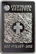 Belarus 500 Roubles Icon of the Most Holy Theotokos of Vladimir 2012 Proof KM# B416 РЭСПУБЛІКА БЕЛАРУСЬ AG 925 500 РУБЛЁЎ 2012 coin obverse Belarus 500 Roubles Icon of the Most Holy Theotokos of Vladimir 2012 Proof KM# B416 РЭСПУБЛІКА БЕЛАРУСЬ AG 925 500 РУБЛЁЎ 2012 coin obverse