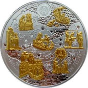 Belarus 500 Roubles St Nicholas the Wonderworker 2013 Proof KM# 510 РЭСПУБЛІКА БЕЛАРУСЬ AG 925 2013 500 РУБЛЁЎ coin obverse Belarus 500 Roubles St Nicholas the Wonderworker 2013 Proof KM# 510 РЭСПУБЛІКА БЕЛАРУСЬ AG 925 2013 500 РУБЛЁЎ coin obverse