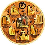Belarus 5000 Roubles St. Sergius Hegumen of Radonezh 2014 Proof KM# 472 РЭСПУБЛІКА БЕЛАРУСЬ 5000 РУБЛЁЎ AU 999,9 2014 coin obverse Belarus 5000 Roubles St. Sergius Hegumen of Radonezh 2014 Proof KM# 472 РЭСПУБЛІКА БЕЛАРУСЬ 5000 РУБЛЁЎ AU 999,9 2014 coin obverse