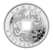 Canada 8 Dollars The Shape of Trade in Ancient China 2007 Proof KM# 730 CANADA 8 DOLLARS 2007 coin reverse Canada 8 Dollars The Shape of Trade in Ancient China 2007 Proof KM# 730 CANADA 8 DOLLARS 2007 coin reverse