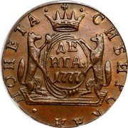 Russia Denga Catherine II 1777 КМ C# 2 МОНЕТА СИБИРСКАЯ ДЕНГА 1770 coin reverse Russia Denga Catherine II 1777 КМ C# 2 МОНЕТА СИБИРСКАЯ ДЕНГА 1770 coin reverse