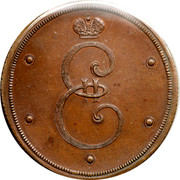 Russia Five Kopeks Novodel 1796 KM# N274 Е II coin obverse