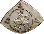 Russia ¼ Jefimok Alexey Mikhailovich (Novodel) ND (1654)  ПОЛ ПОЛ ТИН coin obverse Russia ¼ Jefimok Alexey Mikhailovich (Novodel) ND (1654)  ПОЛ ПОЛ ТИН coin obverse