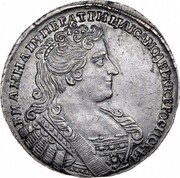 Russia Poltina Anna 1732 "ВСЕРОСИСКАЯ", eagles crowns with crosses; Kadashevsky Mint, Moscow KM# 195 БМ∙АННАІМПЕРАТРИЦАІСАМОДЕРЖВСЕРОСИСКАЯ coin obverse Russia Poltina Anna 1732 "ВСЕРОСИСКАЯ", eagles crowns with crosses; Kadashevsky Mint, Moscow KM# 195 БМ∙АННАІМПЕРАТРИЦАІСАМОДЕРЖВСЕРОСИСКАЯ coin obverse